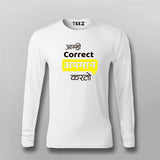 Amhi Correct Apman Karto Marathi Tee - Proud Marathi Wear by Teez