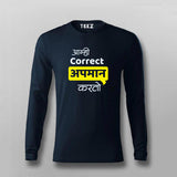 Amhi Correct Apman Karto Marathi Tee - Proud Marathi Wear by Teez