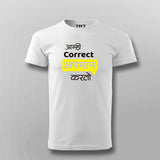 Amhi Correct Apman Karto Marathi Tee - Proud Marathi Wear by Teez
