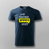 Amhi Correct Apman Karto Marathi Tee - Proud Marathi Wear by Teez