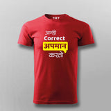 Amhi Correct Apman Karto Marathi Tee - Proud Marathi Wear by Teez