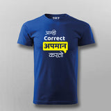 Amhi Correct Apman Karto Marathi Tee - Proud Marathi Wear by Teez