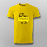 Amhi Correct Apman Karto Marathi Tee - Proud Marathi Wear by Teez