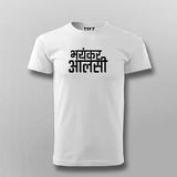 Bhayankar Aalsi Tee - Embrace the Laziness by Teez