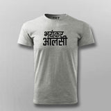 Bhayankar Aalsi Tee - Embrace the Laziness by Teez