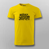 Bhayankar Aalsi Tee - Embrace the Laziness by Teez