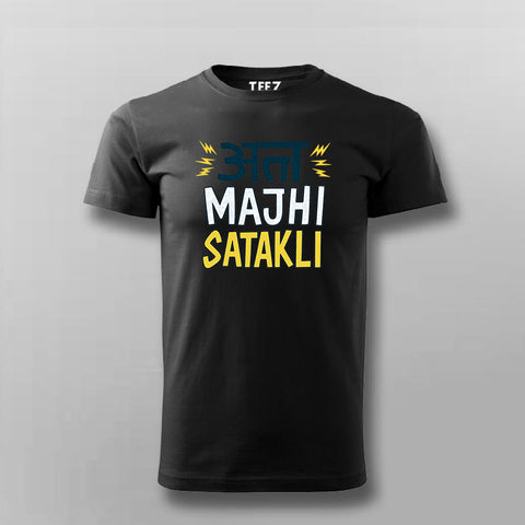 Aata Majhi Satakli T-Shirt for Men – Marathi Swag Vibe