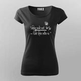 Ahimsa Paramo Dharmah Sanskrit T-Shirt for Women