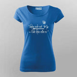Ahimsa Paramo Dharmah Sanskrit T-Shirt for Women