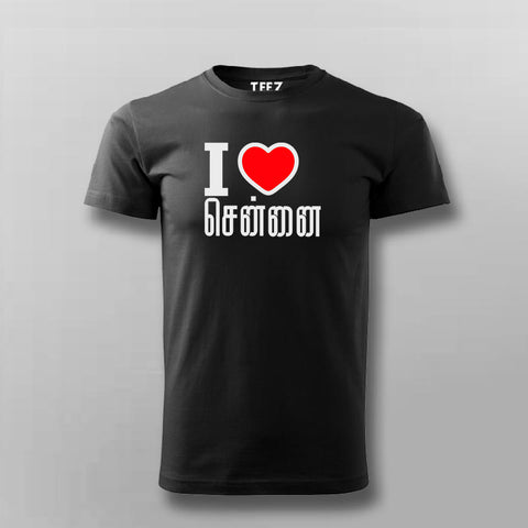I Love Chennai Classic T-Shirt – Show Your City Pride