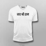 Jai Shri Ram Classic Tee - Proud Hindu Wear by Teez