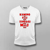 Kamino Ki Fauj Tee - Zindagi Mein Mauj Hai - Fun Wear by Teez