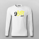 Nautanki Sala Tee - Bold Desi Humor by Teez