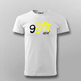 Nautanki Sala Tee - Bold Desi Humor by Teez