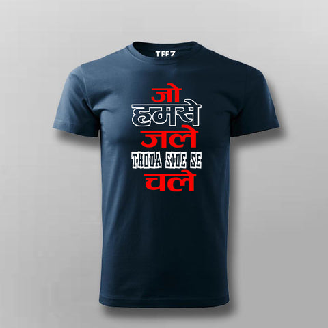 Jo Humse Jale Chale Funny T-shirt For Men