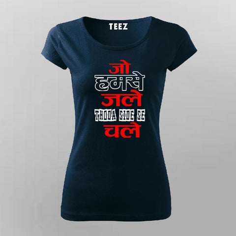 Jo Humse Jale Chale Hindi Quote T-shirt For Women