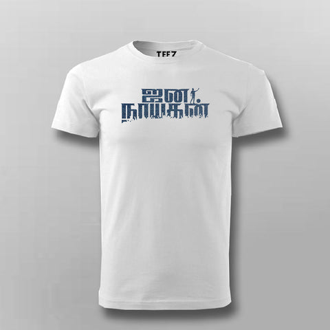 ஜன நாயகன் Men's T-Shirt – Tamil Mass Vibe