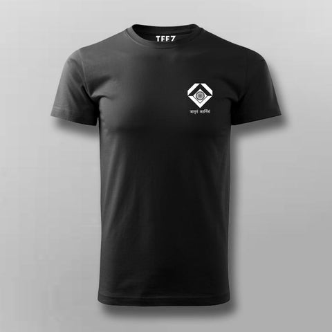 ntelligence Bureau India T-shirt For Men