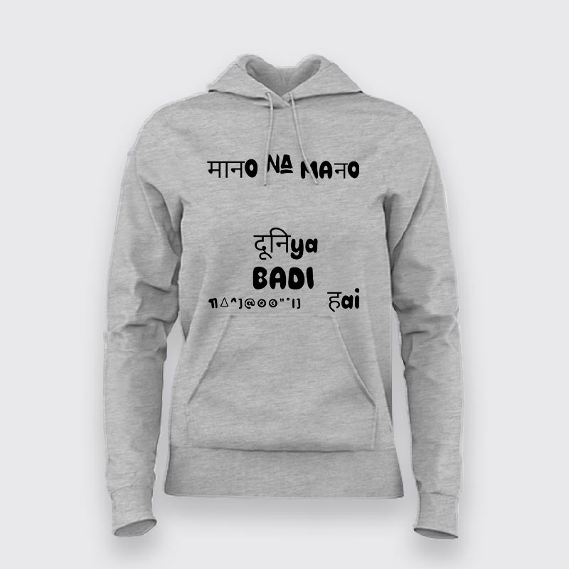 funny humorous hindi Hoodies For Women TEEZ.in