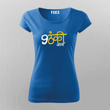 Nautanki Sala T-Shirt For Women Online