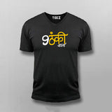 Nautanki Sala T-Shirt For Men