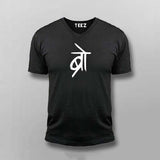 Bro desi Bollywood Funny Sarcasm V Neck  t-shirt Online India