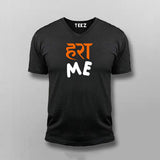 Harami Sarcastic V Neck T-shirt For Men