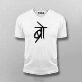 Bro Desi Funny Sacrasm Hindi Bollywood t-shirt For Men.