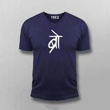 Bro Desi Cool Casual Tee