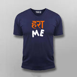 Harami Sarcastic Hindi T-shirt For Men