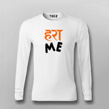 Harami Sarcastic Hindi T-shirt For Men