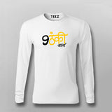 Nautanki Sala Full Sleeve  T-Shirt For Men