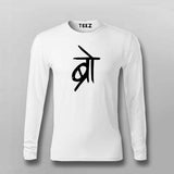 Bro Desi Cool Casual Tee