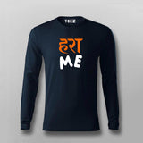 Harami Sarcastic Hindi T-shirt For Men