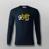 Nautanki Sala T-Shirt For Men