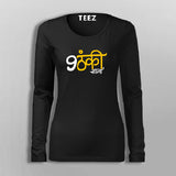 Nautanki Sala T-Shirt For Women
