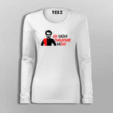 En Vazhi Thalaivar Vazhi  T-Shirt For Women