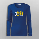 Nautanki Sala T-Shirt For Women