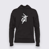 Bro desi Bollywood Funny Sarcasm Hoodie Online India
