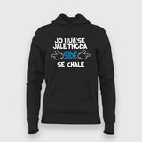 Jo Humse Jale Thoda Side Se Chale Hindi Hoodies  For Women Online India 