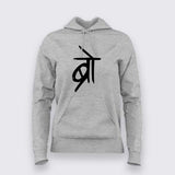 Bro Desi - Celebrate Desi Culture Fashionably