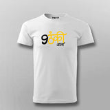 Nautanki Sala T-Shirt For Men