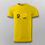 Nautanki Sala T-Shirt For Men