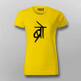 Bro Desi - Celebrate Desi Culture Fashionably