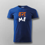Harami Sarcastic Hindi T-shirt For Men