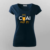 Mari Chai Kaha Hai T-Shirt For Women