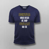 BEHTAR YAHI HOGA KE AAP GYAAN NA DE Hindi T-shirt For Men