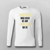 BEHTAR YAHI HOGA KE AAP GYAAN NA DE Hindi T-shirt For Men
