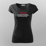 Biology The Only Science Where Multiplication And Division Funny T-Shirt For Women