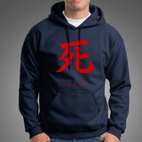 Sekiro Death Penalty Hoodie For Men Online India